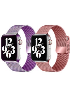 YOMNA [set of 2] YOMNA Magnetic Metal Milanese Loop Band Compatible with Apple Watch Band 42mm 44mm 45mm 49mm, Mesh Strap Replacement for iWatch Series Ultra SE 8 7 6 5 4 3 2 1 (Lavender/Tea Pink) 