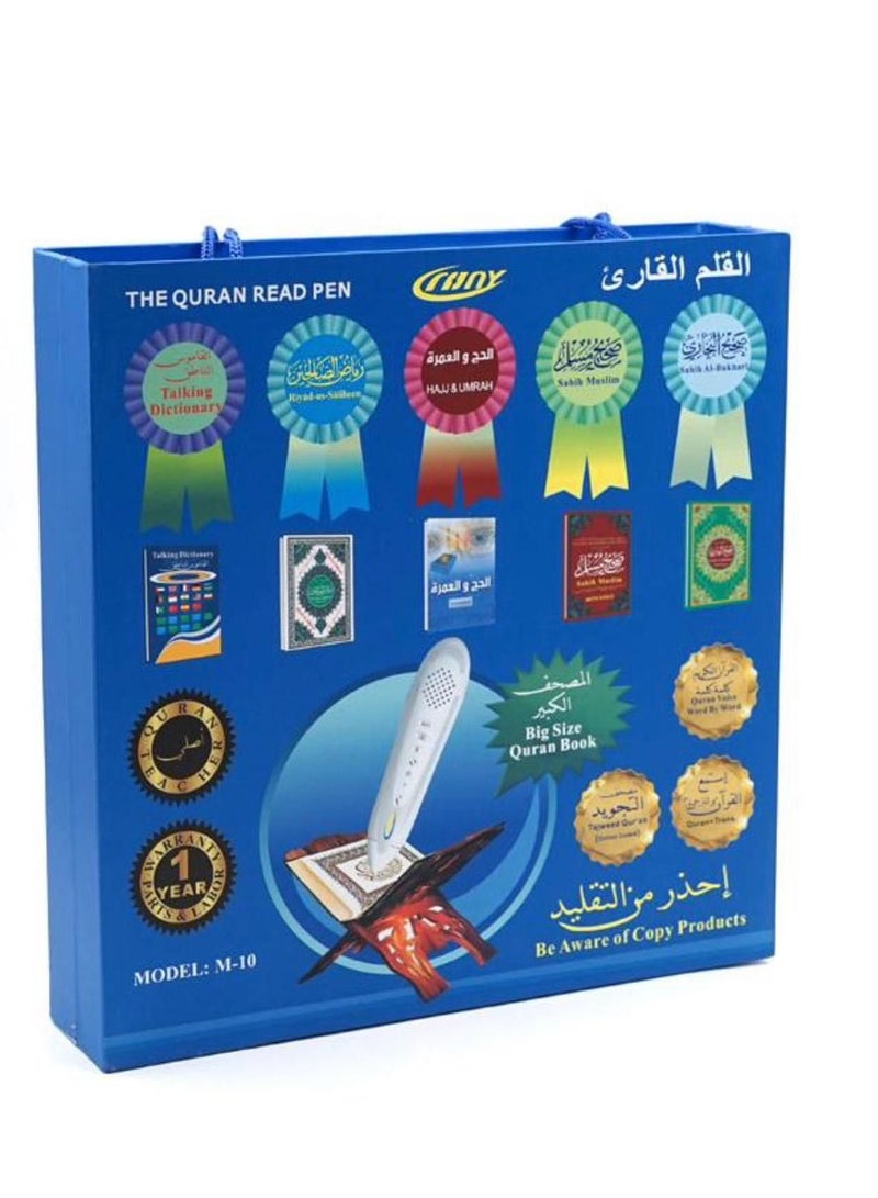 Holy Quran speaking in a multicolored pen - Image 1