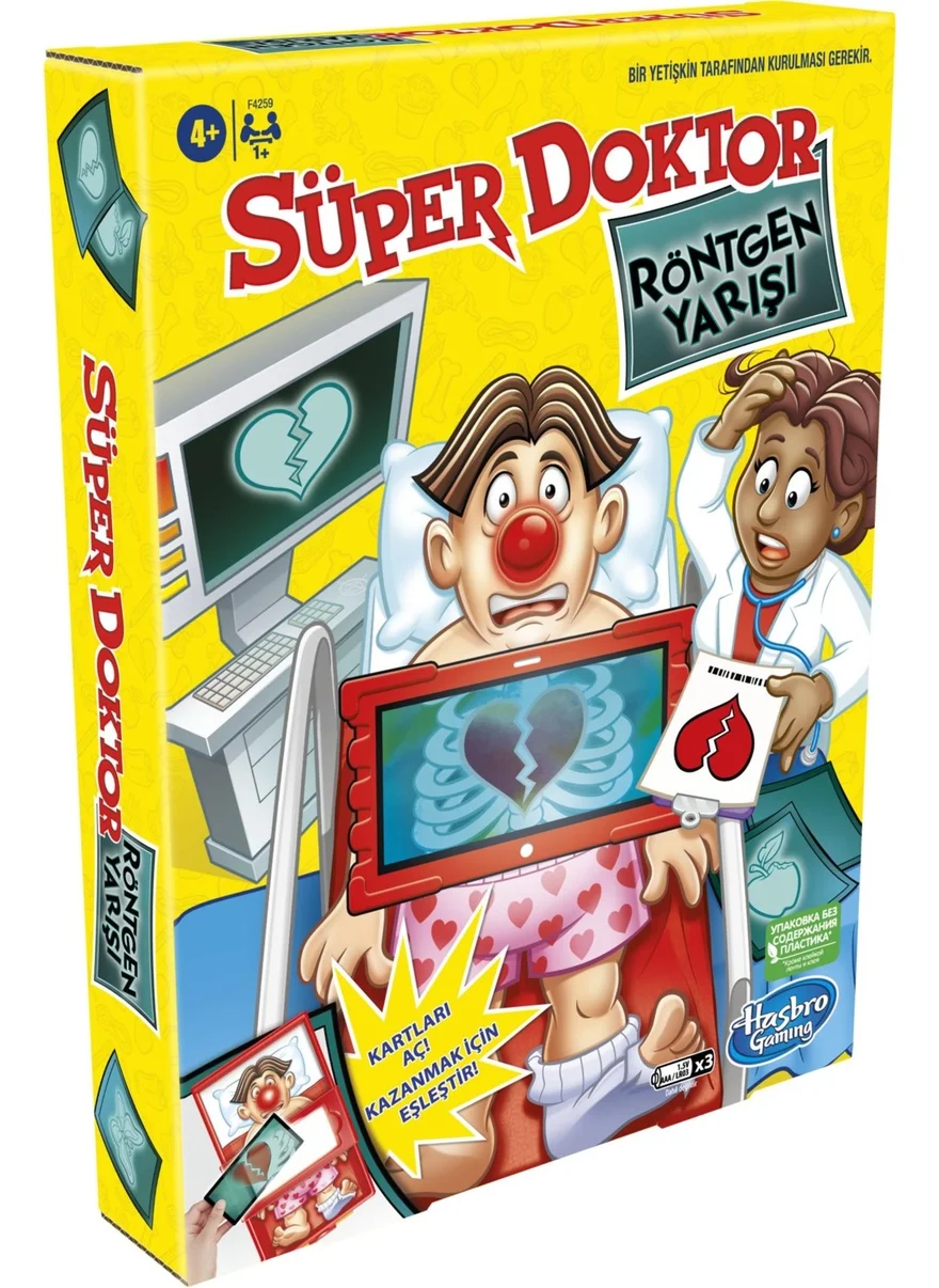 هاسبرو - جيمينج Super Doctor X-Ray Race