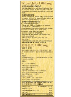 MARNYS Marnys Royal Jelly 1000 mg - 90 Caps  - Image 3