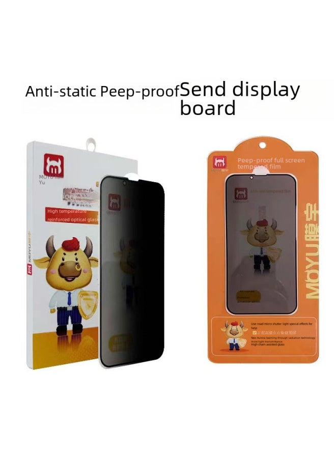 Generic Five Strong Anti-peep Film For Apple Anti-peep Film Iphone16/15 Mobile Phone 14PROMAX Anti-peep Tempered Film-Color:Full Screen Anti-peep Anti-static Boutique Packaging-Dimensions:Apple 14MAX Black  - Image 2