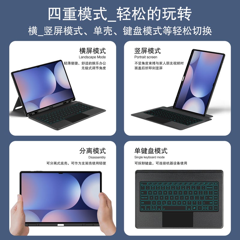 Keyboard Protective Case For Samsung Galaxy Tab S8/S9/S11 Ultra 14.6Inch Tablet - Image 3