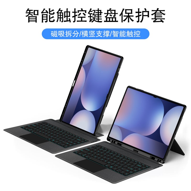 Keyboard Protective Case For Samsung Galaxy Tab S8/S9/S11 Ultra 14.6Inch Tablet - Image 2