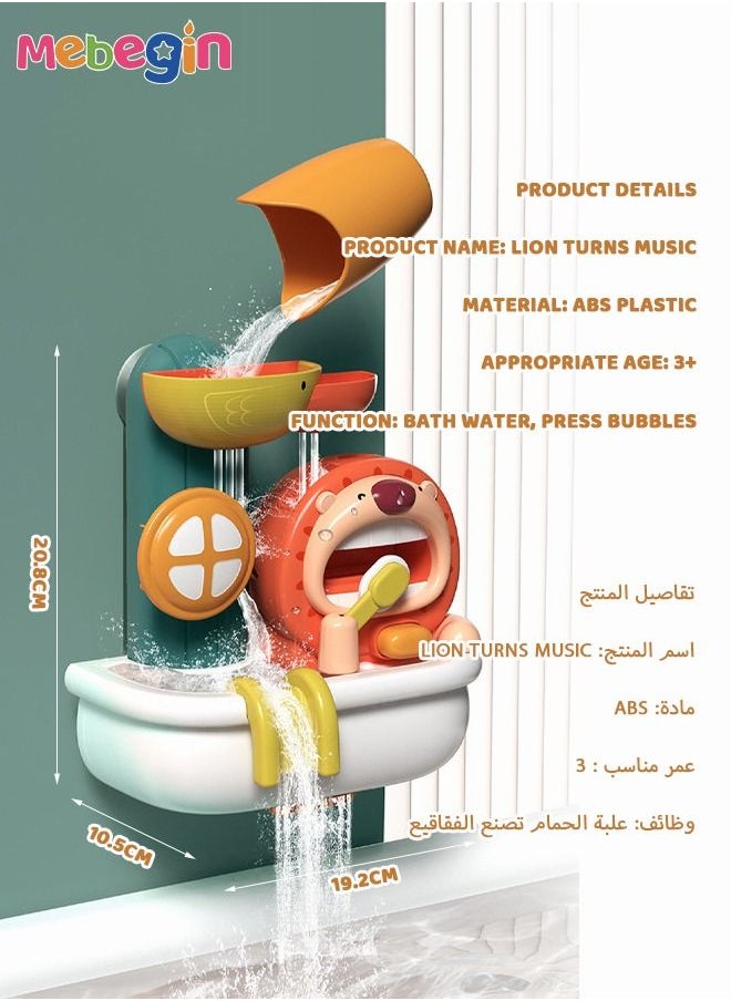 MEBEGIN Toddler Bathtub Toys Cartoon Lion Bubbles Turn Fun Water Shower Sprinkler Toy  - Image 3