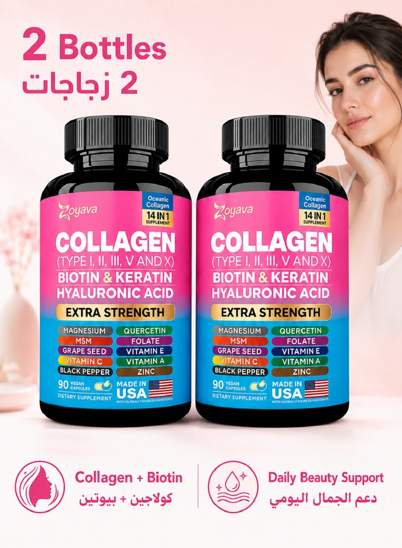 Zoyava 2 Bottles Collagen Types I, II, III, V & X with Biotin, Keratin, Hyaluronic Acid, MSM, Vitamin A, Vitamin C, Vitamin E, Folic Acid, Zinc, Magnesium, Grape Seed Extract & Quercetin – 90 Capsules - Image 1