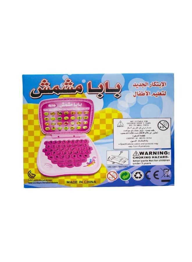 Baba Mishmish Play And Learn Blue  - Image 3
