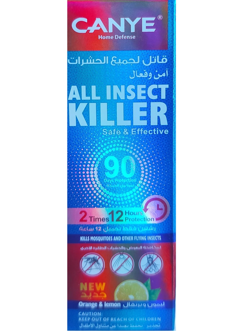 كاني رذاذ طارد البعوض لمدة 90 يومًا  - Image 1