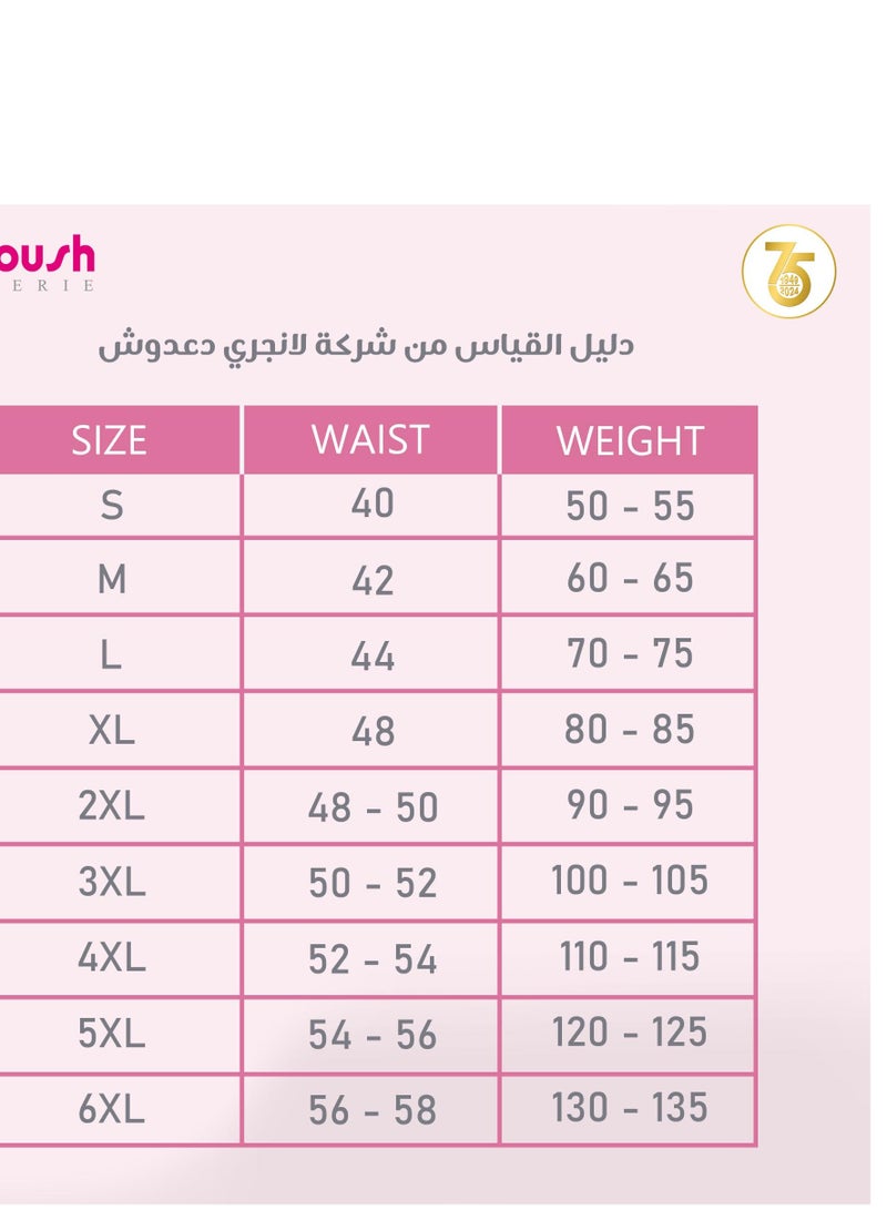 دعدوش  قميص نوم نسائي قصير بكم قصير و زركشة أنيقة عند الصدر . 