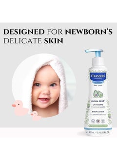Mustela Mustela Bathtime Essential Set - 3 Must-Have Baby Bath Items - Includes Hydra Bebe Body Lotion, Gentle Cleansing Gel, & Gentle Shampoo - Complete Baby Care Kit - Perfect for Baby Gifting  - Image 4