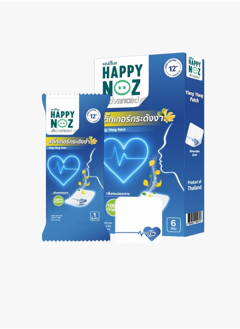 Happy Noz - Happy Noz Advanced - Ylang Ylang Patch - Image 1