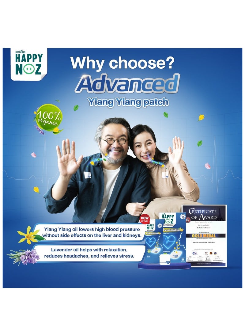 Happy Noz - Happy Noz Advanced - Ylang Ylang Patch - Image 1