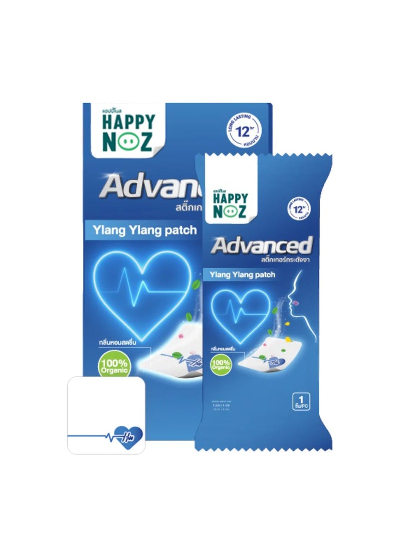 Happy Noz - Happy Noz Advanced - Ylang Ylang Patch - Image 1