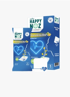 Happy Noz Happy Noz Advanced - Ylang Ylang Patch  - Image 1