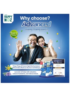 Happy Noz Happy Noz Advanced - Ylang Ylang Patch  - Image 3