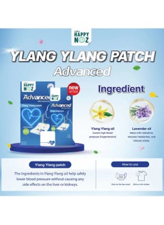Happy Noz Happy Noz Advanced - Ylang Ylang Patch  - Image 5
