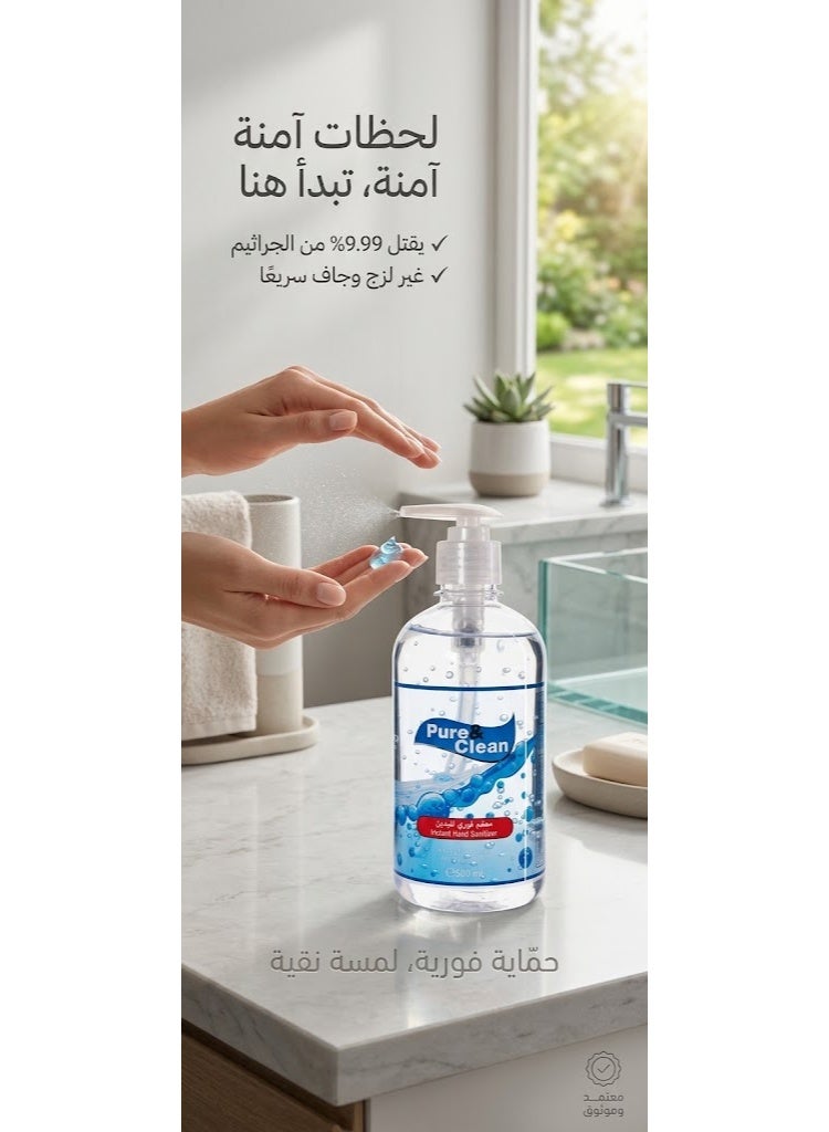 بيور أند كلير معقم اليدين بيور آند كلين، 500 مل - Image 2