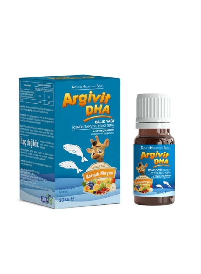 ارجيفيت مكمل غذائي سائل من زيت السمك عالي التركيز بثلاثي الغليسريد من أرجيفيت دي إتش إيه - Image 1