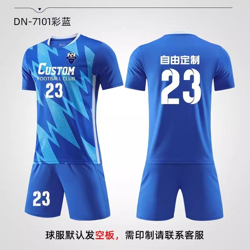 Football Uniform Suit Men's Game Team Uniform Adult Kidsren's Sports Short-sleeved Training Clothing Summer Breathable Football Clothing - Image 1