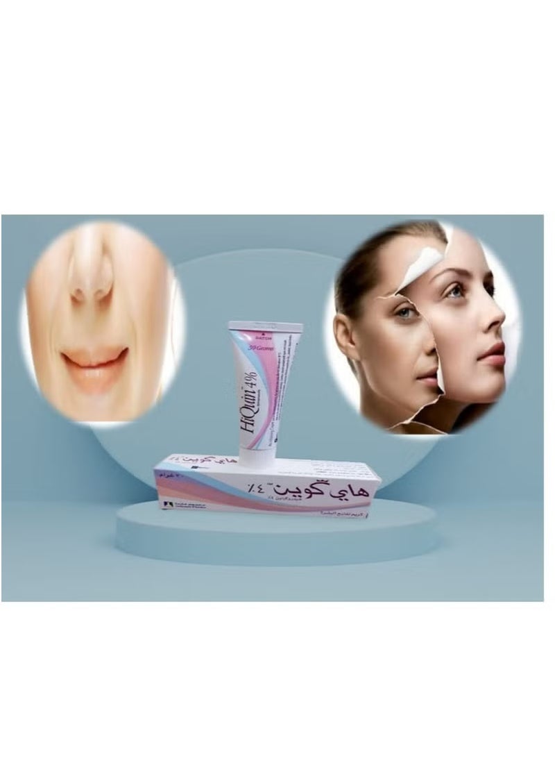 هاي كوين باقة من عبوتين كريم تفتيح البشرة 2% من هاي كوين  3x - Image 4