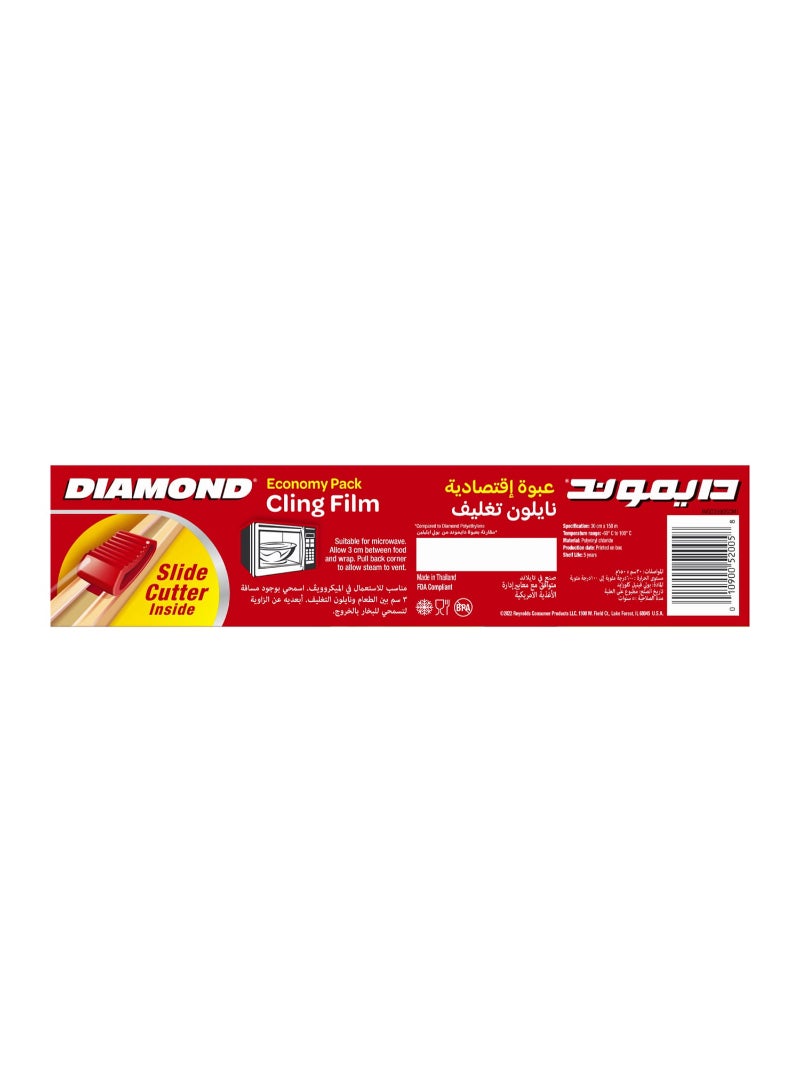 Diamond Cling Film Stronger 300mm 1 pc - Image 2