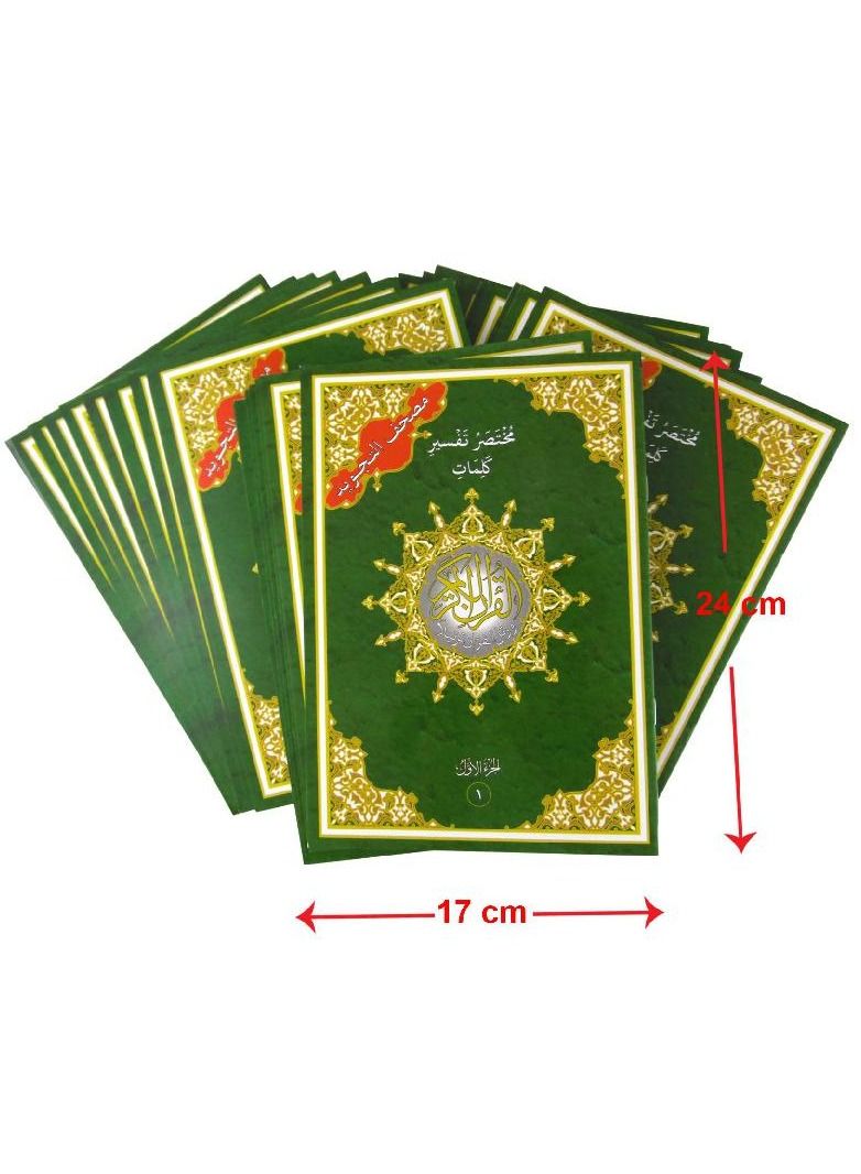 The Tajweed Quran Is Blue, Divided Into 30 Parts by - Image 4
