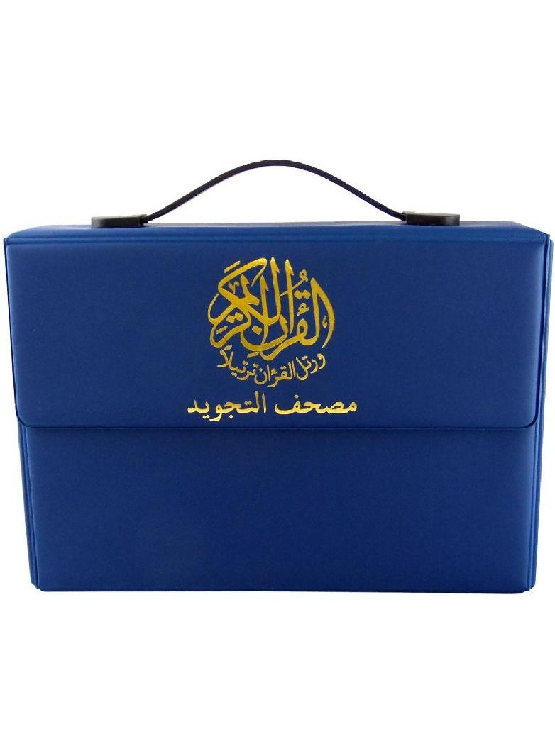 The Tajweed Quran Is Blue, Divided Into 30 Parts by - Image 1