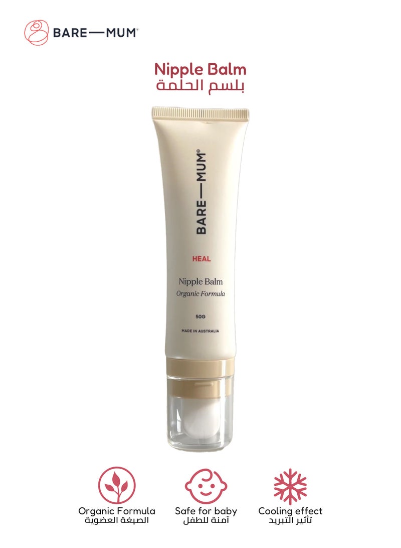 BARE-MUM Organic Nipple Balm | Soothing & Restorative | Safe for Baby | Non-Stick Formula | No-Mess Ceramic Applicator | Vegan & Cruelty-Free | 100% Natural | Relieves Sore & Damaged Nipples - Image 1