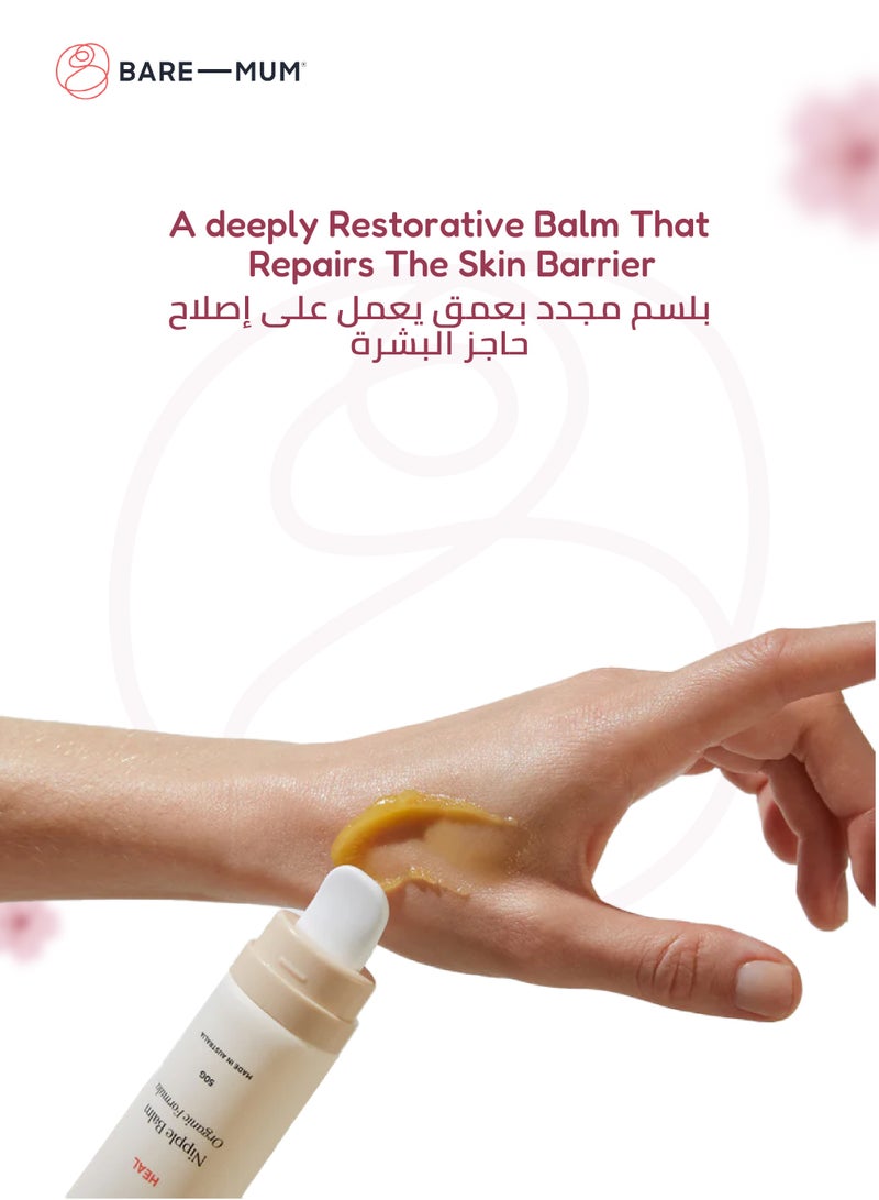 BARE-MUM Organic Nipple Balm | Soothing & Restorative | Safe for Baby | Non-Stick Formula | No-Mess Ceramic Applicator | Vegan & Cruelty-Free | 100% Natural | Relieves Sore & Damaged Nipples - Image 5
