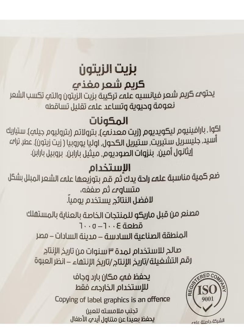 FIANCEE Fiancée Nourishing Hair Cream with Olive Oil, Deep Moisturizing and Nourishing for Dry and Damaged Hair (240 ml), to Combat Hair Loss and Restore Softness and Shine - Image 2