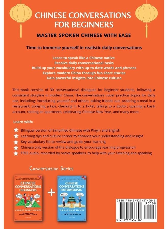 المحادثات الصينية للمبتدئين: تعلم الماندرين من خلال الحوارات المحادثة (صوت مجاني) - كتاب قصص قصيرة ثنائي اللغة - Image 2