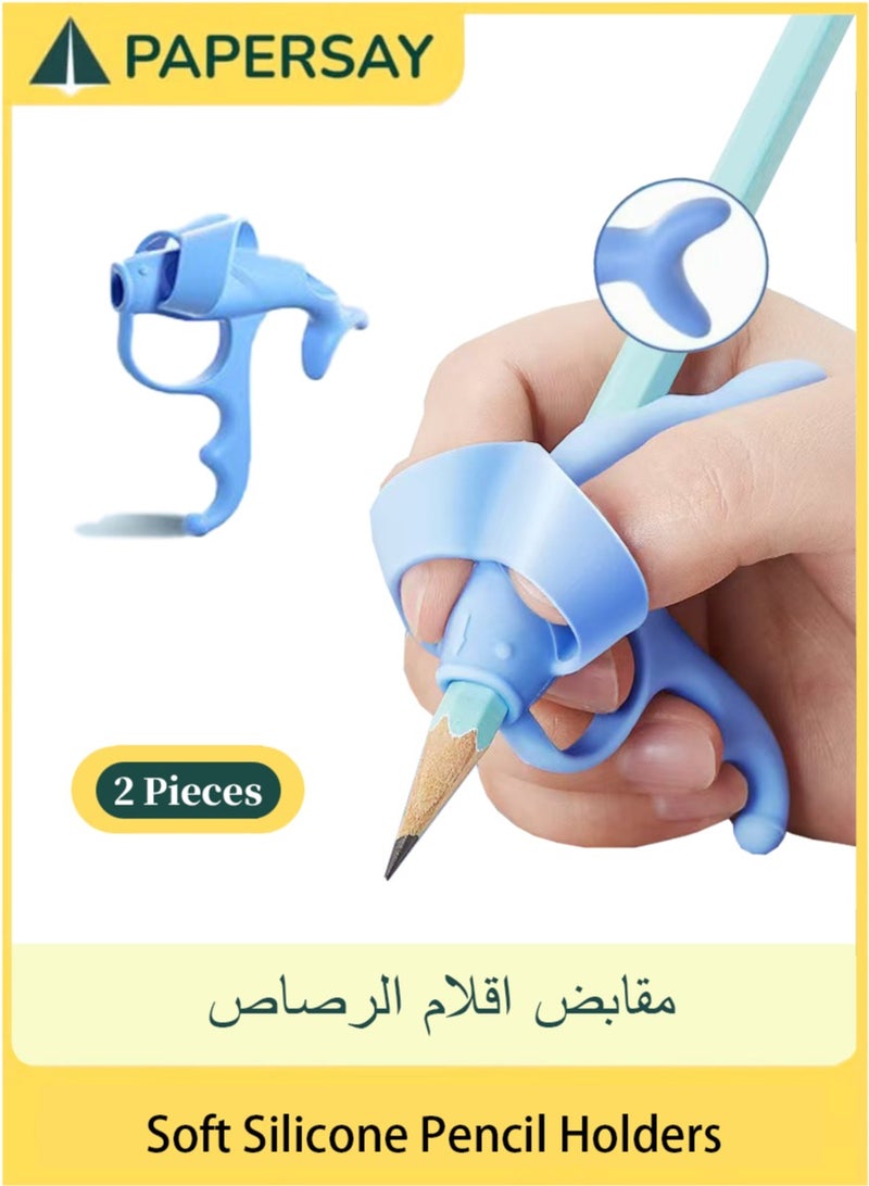  طائرة ورقية 2 قطع من مقابض اقلام الرصاص، حوامل اقلام سيليكون ناعمة، قبضة اصابع لتصحيح وضعية الكتابة اليدوية للاطفال، قبضة تصحيح الكتابة اليدوية العالمية لمرحلة ما قبل المدرسة، اداة تصحيح المساعدة على الكتابة - Image 1