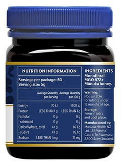Manuka health مانوكا هيلث - عسل مانوكا MGO 573+، عسل نيوزيلندي نقي 100%، 250 جرام  - Image 2