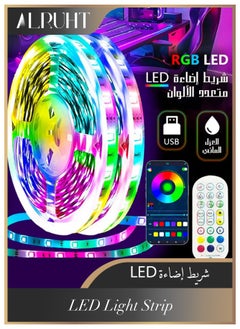 10M Bluetooth Rgb Colorful Leds with Remote Control, USB Powered, Ideal for TV Backlighting, Gaming Room, Bedroom and Indoor Decor