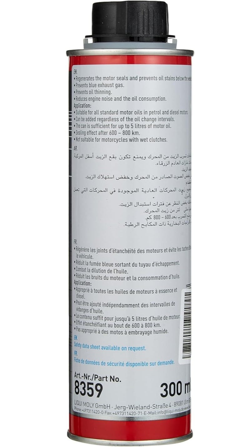 موتور سيفر LIQUI MOLY - Image 3