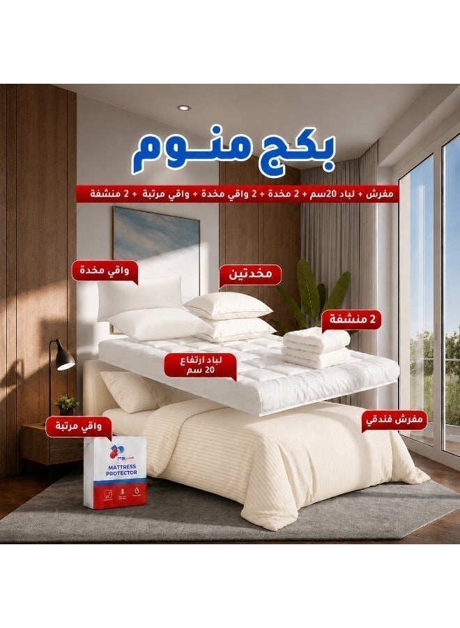 Monwem Package includes: Hotel-style bedspread with 20cm felt, 2 pillowcases, 2 pillow protectors, mattress protector, and 2 towels - Image 1