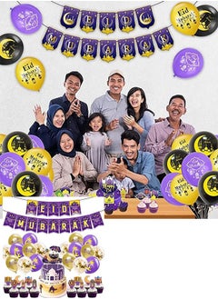 VUCATIN 33 Pcs Eid Mubarak Decoration Kit Ramadan Mubarak Party Decoration Supplies Include Latex Balloons Cupcake Topper Eid And Ramadan Banner for Mubarak Party Favors  - Image 1