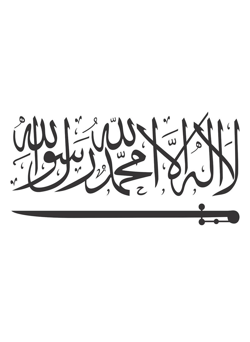 Decals Design Decals Design 'Islamic Calligraphy Art Arabic' Wall Sticker (PVC Vinyl, 50 cm x 70 cm, Black)  - Image 3