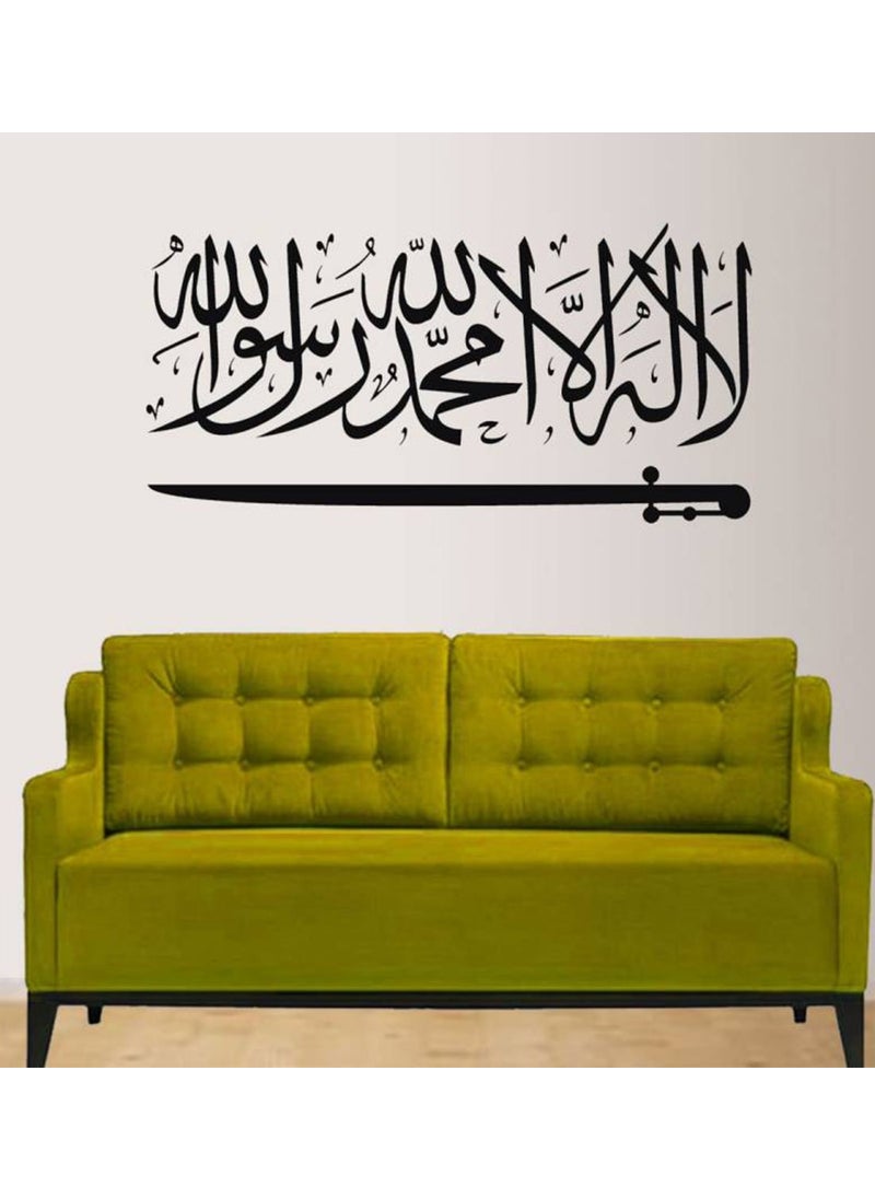 Decals Design Decals Design 'Islamic Calligraphy Art Arabic' Wall Sticker (PVC Vinyl, 50 cm x 70 cm, Black)  - Image 1