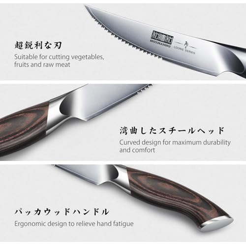 HOSHANHO Steak Knives Set of 6, Ultra Sharp 4.5 Inch Serrated Steak Knife Set, Japanese High Carbon Steel Kitchen Steak Knives with Ergonomic Handle - Image 3