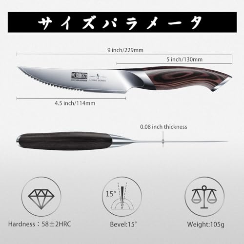 HOSHANHO Steak Knives Set of 6, Ultra Sharp 4.5 Inch Serrated Steak Knife Set, Japanese High Carbon Steel Kitchen Steak Knives with Ergonomic Handle - Image 4