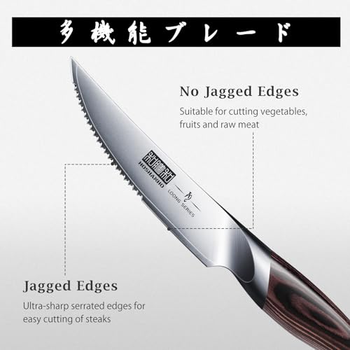 HOSHANHO Steak Knives Set of 6, Ultra Sharp 4.5 Inch Serrated Steak Knife Set, Japanese High Carbon Steel Kitchen Steak Knives with Ergonomic Handle - Image 2