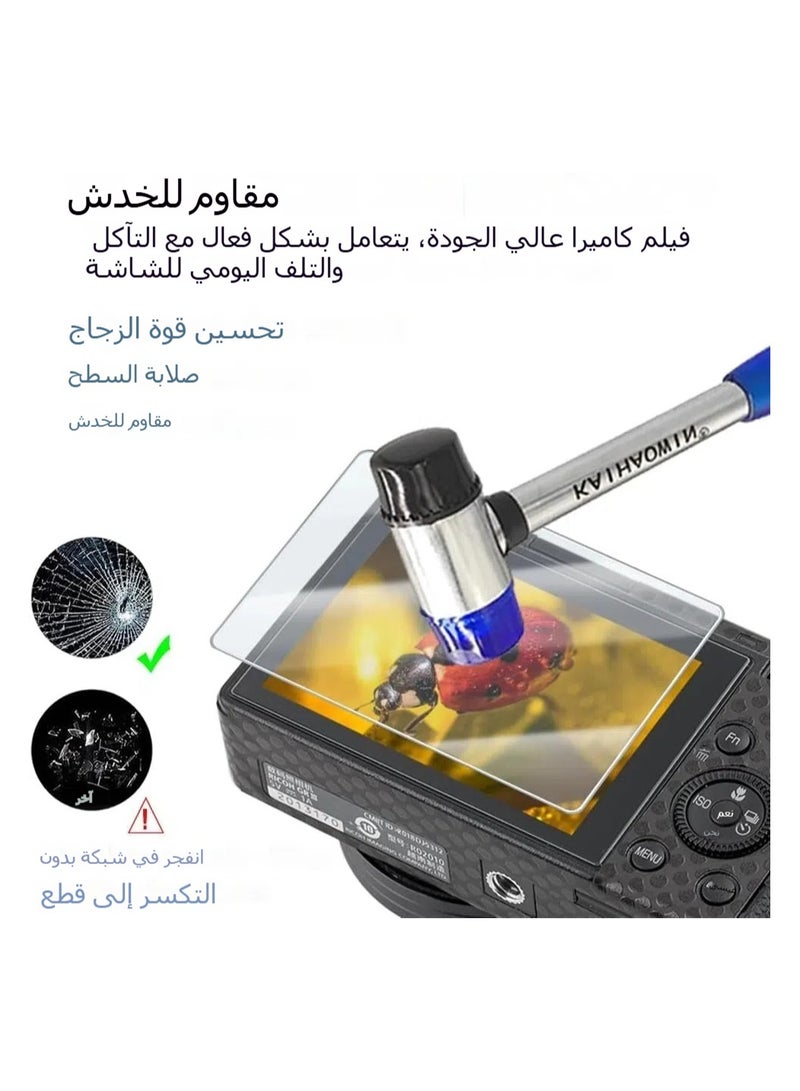 Screen Protector (3+1Pack) Compatible with Ricoh GRIII/GRIIIx/GR3/GR3X cameras, tempered glass film scratch-resistant HD soft silicone case  - Image 2