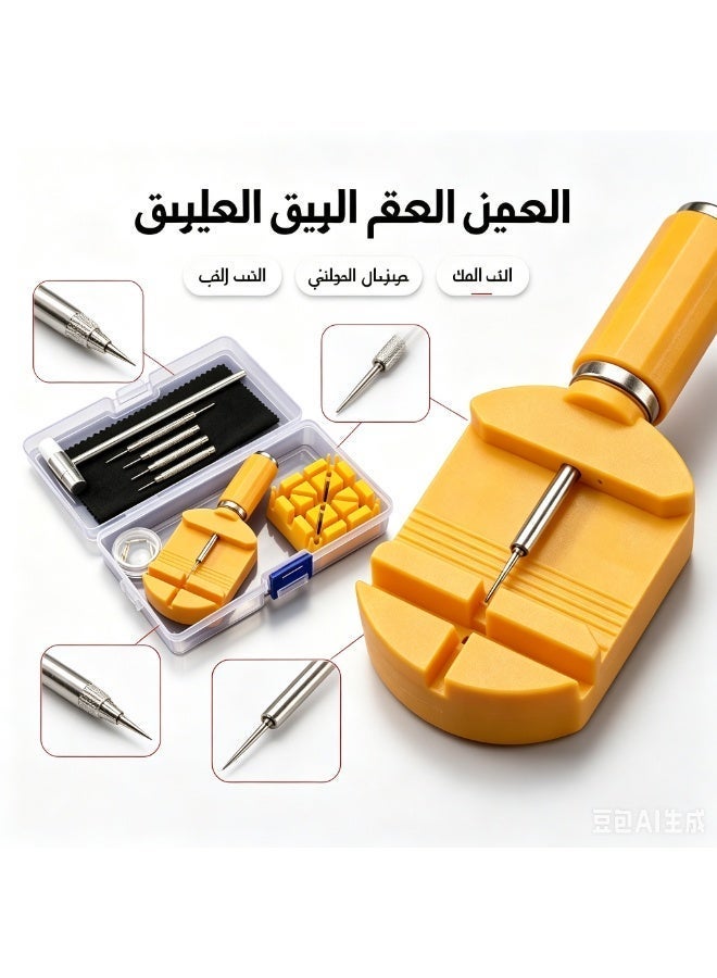 ووتش 12 قطعة من أدوات ضبط وإصلاح الساعة الاحترافية، مجموعة إصلاح الساعة، جهاز تفكيك وتعديل الساعة، سوار فولاذي بديل، مزيل سلسلة الساعة - Image 2