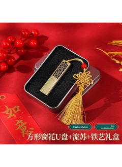 Generic Chinese Style U Disk Creative Metal Antique Four-leaf Clover Auspicious Business Bidding Gift U Disk Lettering-Color:Square Window Grille + Tassel + Iron Box-Capacity:16GB-3.0  - Image 1