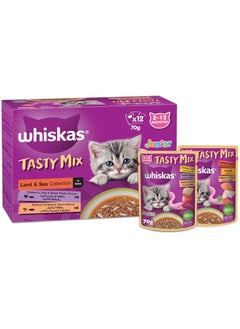 Junior Tasty Mix Land And Sea Collection In Gravy Pack Of 12X70G Wet Cat Food For Kittens Aged 2 To 12 Months - pzsku/Z129F831001FE310EEFCFZ/45/_/1735690320/7abb1b3f-1754-4281-933d-bcecbe226f33