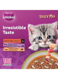 Junior Tasty Mix Land And Sea Collection In Gravy Pack Of 12X70G Wet Cat Food For Kittens Aged 2 To 12 Months - pzsku/Z129F831001FE310EEFCFZ/45/_/1735690330/7220b902-db8e-4b54-bef0-8fc493f63688