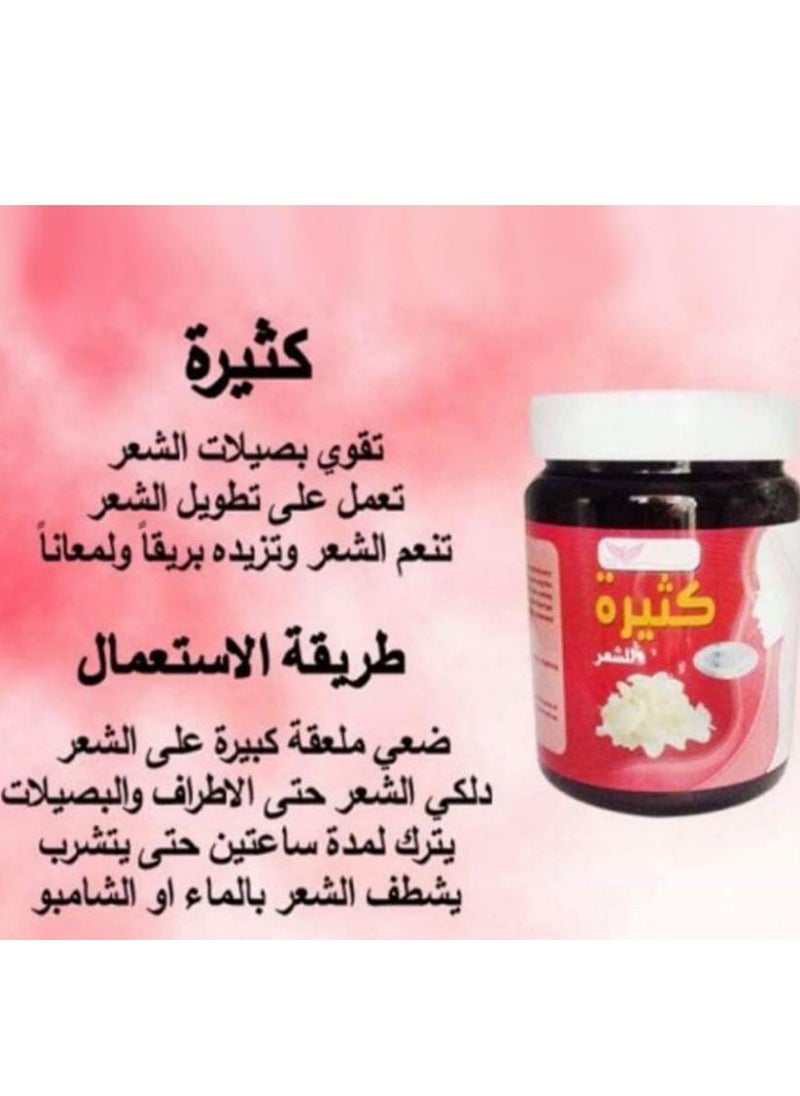Kuwait Shop kathira for hair( red) 500 g  - Image 3