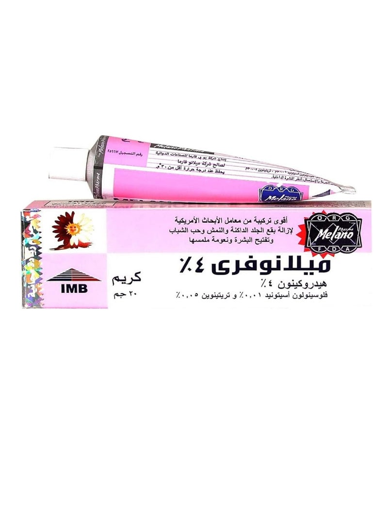 ميلانوفارما ميلانوفرى 4% كريم لإزالة بقع الجلد الداكنة 20جرام - Image 1
