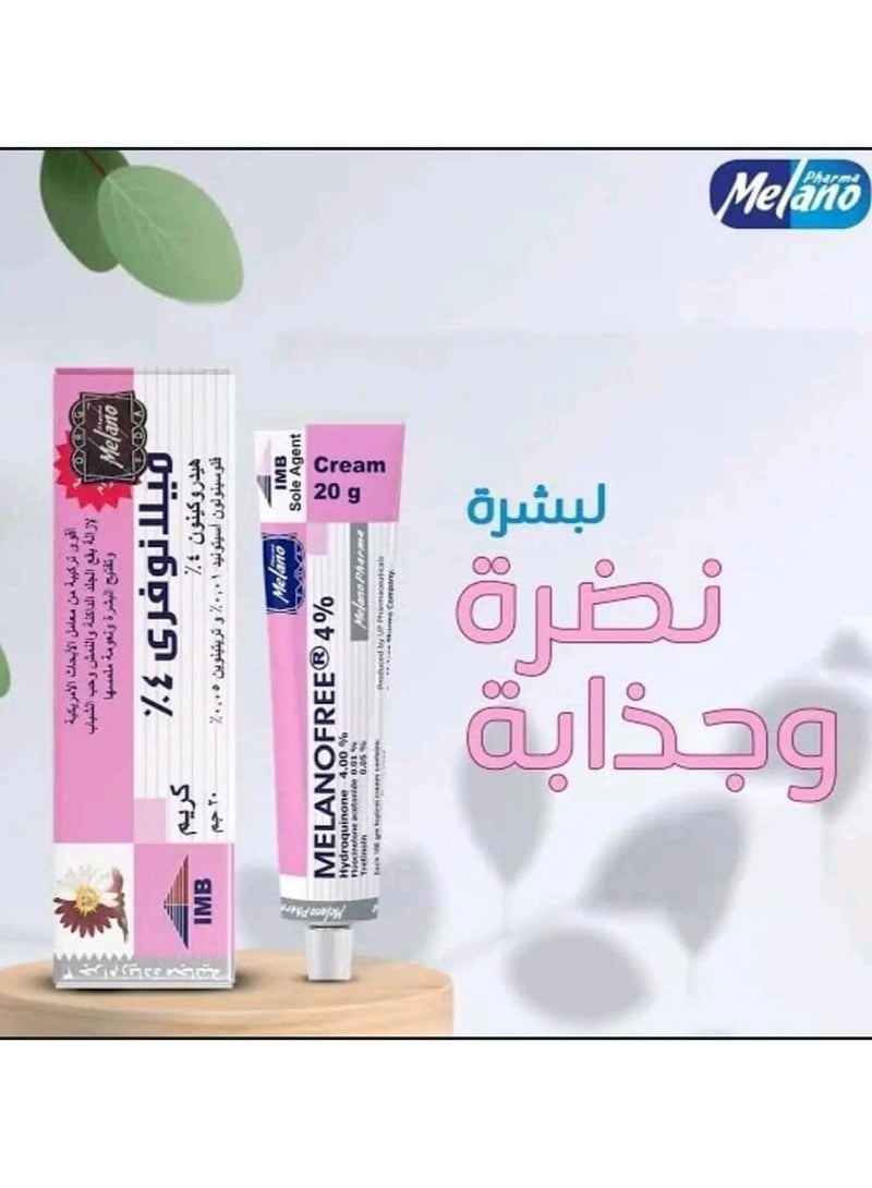 ميلانوفارما ميلانوفرى 4% كريم لإزالة بقع الجلد الداكنة 20جرام - Image 2