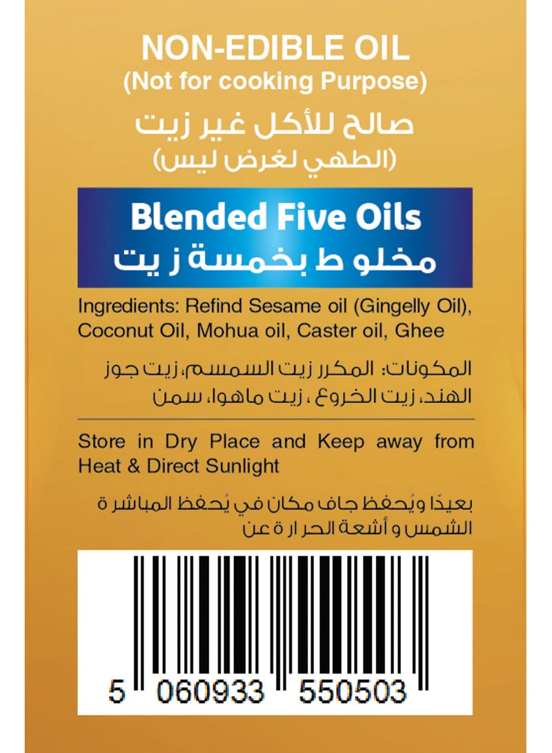 Bharat Deepam Lamp Oil 1L - Image 3